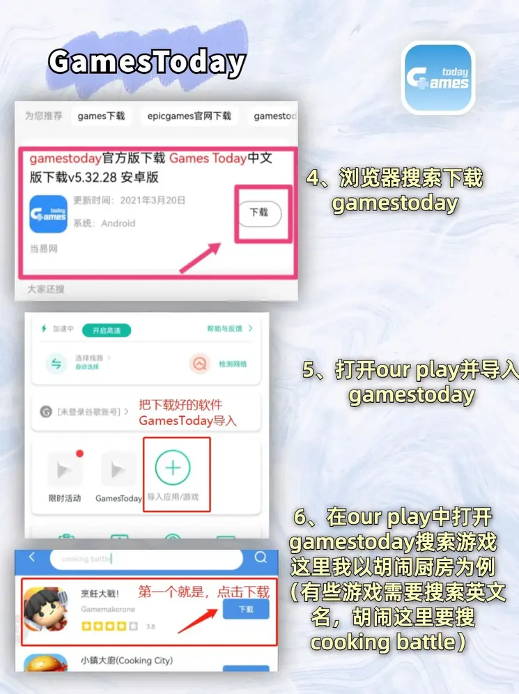 足球赛事直播截图2